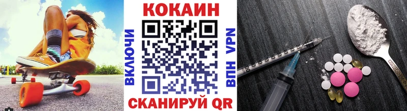 Как найти закладки Нытва КОКАИН  APVP  MEGA зеркало  Каннабис 