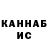 Кетамин VHQ pixelgeek chanel