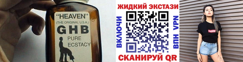 БУТИРАТ Butirat  Нытва 