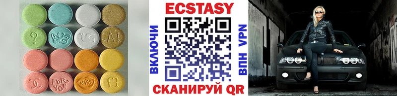 Экстази 300 mg  Нытва 