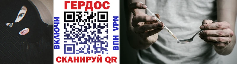 Героин герыч  купить наркотики цена  Нытва 