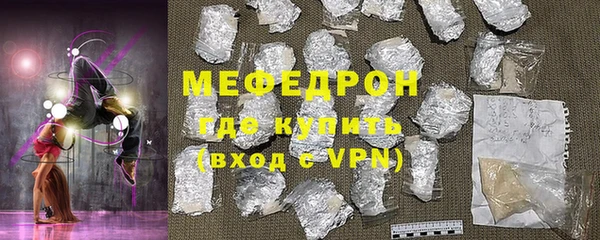 стаф Зерноград