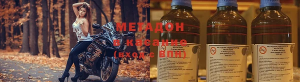 каннабис Красноперекопск