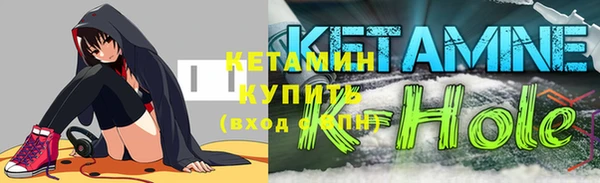 кокаин VHQ Кулебаки