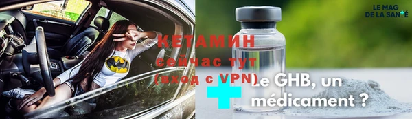 герыч Зеленокумск