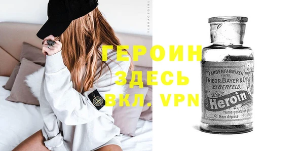 кокаин VHQ Кулебаки