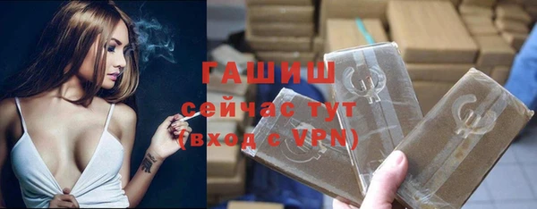 метамфетамин Куйбышев