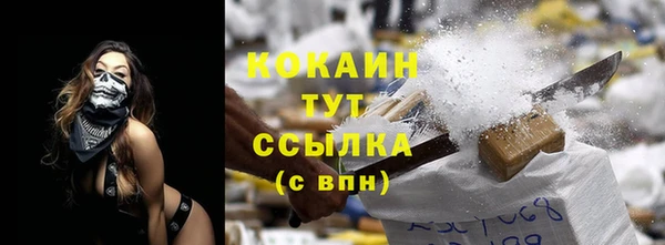 герыч Зеленокумск