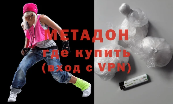 метамфетамин Куйбышев