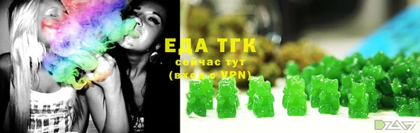 метамфетамин Куйбышев