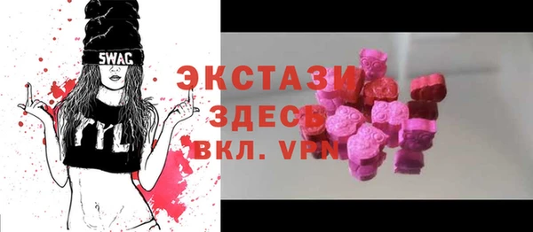 метамфетамин Куйбышев