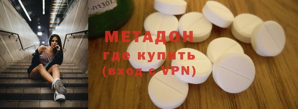 метамфетамин Куйбышев