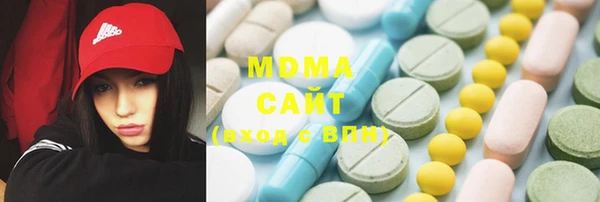 метамфетамин Куйбышев