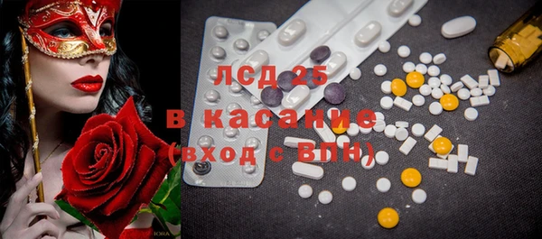 каннабис Красноперекопск