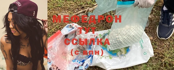 экстази Краснослободск