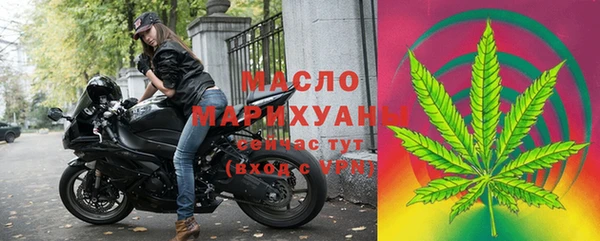 мефедрон Тавда