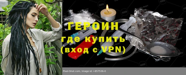 стаф Зерноград