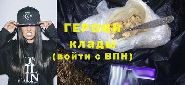 метамфетамин Куйбышев