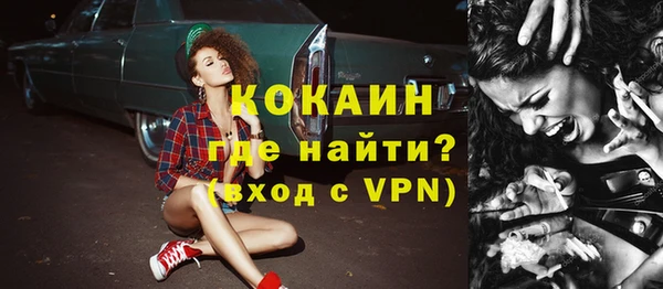 метамфетамин Куйбышев