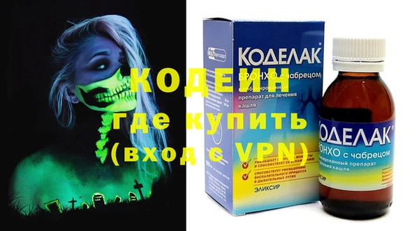 метамфетамин Куйбышев