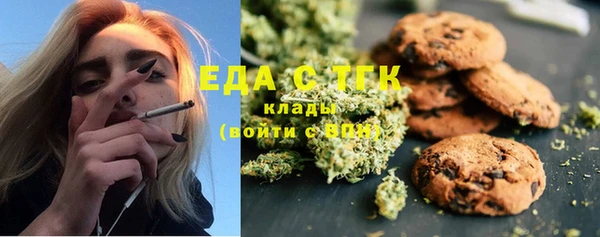 экстази Краснослободск