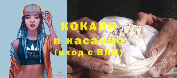 метамфетамин Куйбышев