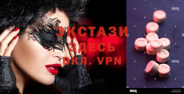 мдма Тайга