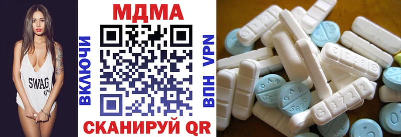 где найти наркотики  Нытва  МДМА VHQ 