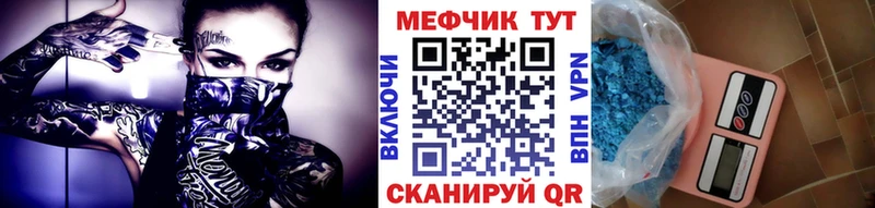 МЯУ-МЯУ 4 MMC  Нытва 