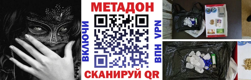 shop клад  Нытва  Метадон белоснежный  как найти закладки 