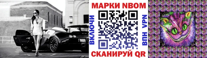 Марки 25I-NBOMe 1,5мг  Нытва 