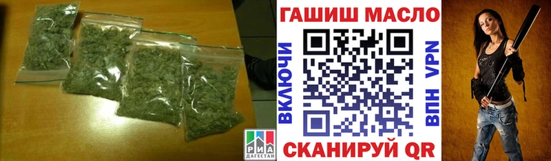 где продают наркотики  Нытва  Дистиллят ТГК вейп 
